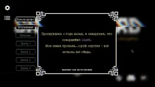 Скриншот 5 к игре Cryohazard