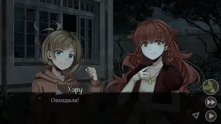 Скриншот 3 к игре Грации: Посмертное желание