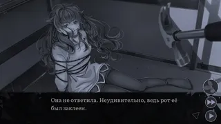 Скриншот 7 к игре Грации: Посмертное желание