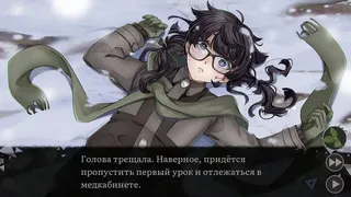 Скриншот 8 к игре Грации: Посмертное желание