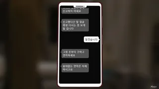 Скриншот 2 к игре 따님은 제가 데리고 있습니다