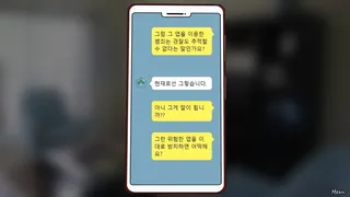 Скриншот 4 к игре 따님은 제가 데리고 있습니다