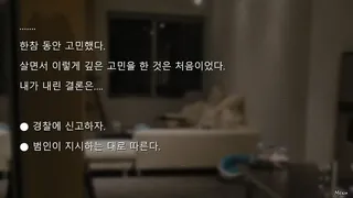 Скриншот 5 к игре 따님은 제가 데리고 있습니다