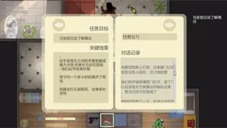 Скриншот 3 к игре project silver shield 银色盾牌