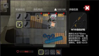 Скриншот 4 к игре project silver shield 银色盾牌