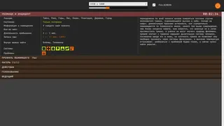 Скриншот 1 к игре Incident Survival