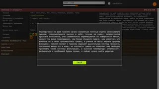Скриншот 2 к игре Incident Survival