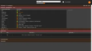 Скриншот 3 к игре Incident Survival