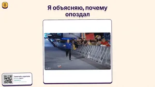 Скриншот 1 к игре The Gif Game