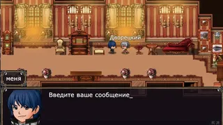Скриншот 1 к игре CLUAIDO