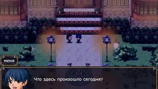 Скриншот 2 к игре CLUAIDO