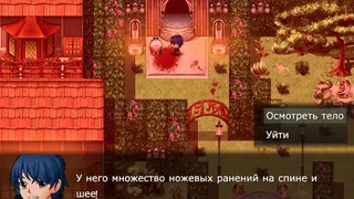 Скриншот 4 к игре CLUAIDO