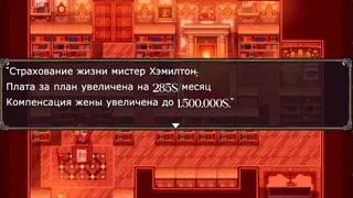 Скриншот 8 к игре CLUAIDO