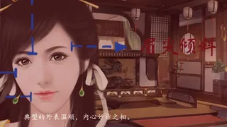 Скриншот 2 к игре 宅府诡话-Mysteries of the Manor