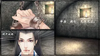 Скриншот 3 к игре 宅府诡话-Mysteries of the Manor