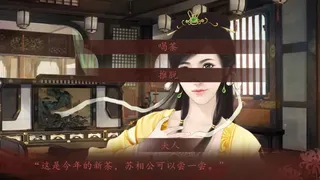 Скриншот 4 к игре 宅府诡话-Mysteries of the Manor