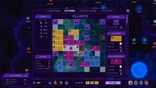 Скриншот 3 к игре Elemental Empire
