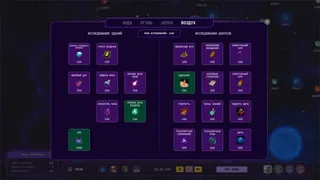Скриншот 6 к игре Elemental Empire