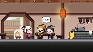 Скриншот 2 к игре 玄龙录The Scroll of Black Loong