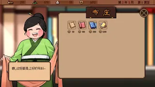Скриншот 3 к игре 玄龙录The Scroll of Black Loong