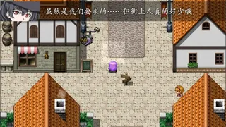 Скриншот 1 к игре 无生之荣