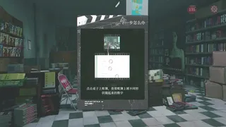 Скриншот 7 к игре 杀青