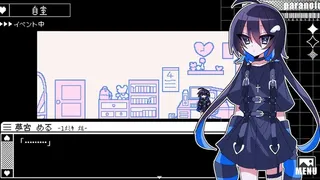Скриншот 1 к игре 魔法少女パラノイド