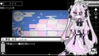 Скриншот 3 к игре 魔法少女パラノイド