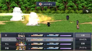 Скриншот 1 к игре CRYPTOFANTASY-甲賀の書-