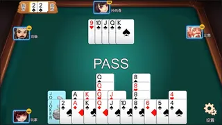 Скриншот 2 к игре 掼个蛋蛋