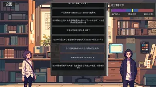 Скриншот 1 к игре 茶言茶语