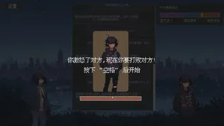 Скриншот 5 к игре 茶言茶语