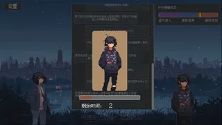 Скриншот 6 к игре 茶言茶语