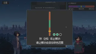 Скриншот 7 к игре 茶言茶语