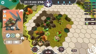 Скриншот 2 к игре Trojan