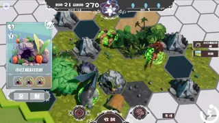 Скриншот 3 к игре Trojan