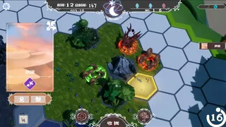Скриншот 6 к игре Trojan