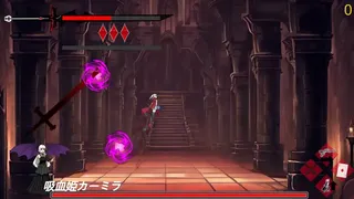 Скриншот 3 к игре Finsternis Kreuz