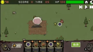 Скриншот 1 к игре 植物战争：基因狂潮 Plants vs Animals