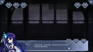 Скриншот 2 к игре 遥岸灯海