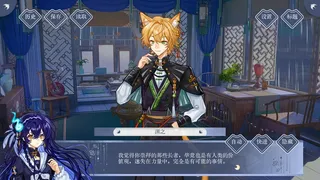 Скриншот 5 к игре 遥岸灯海