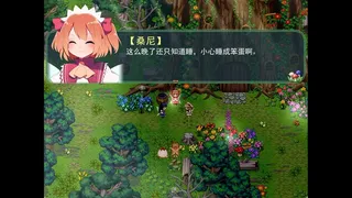 Скриншот 3 к игре 东方三妖精大冒险~Take it Easy