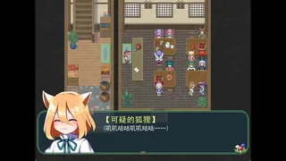 Скриншот 6 к игре 东方三妖精大冒险~Take it Easy