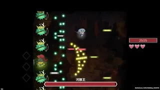 Скриншот 3 к игре 夢遊邊境 The dream of Limbo