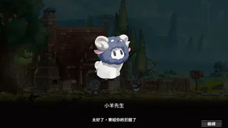 Скриншот 5 к игре 夢遊邊境 The dream of Limbo