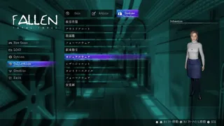 Скриншот 3 к игре FALLEN: FATAL FORCE
