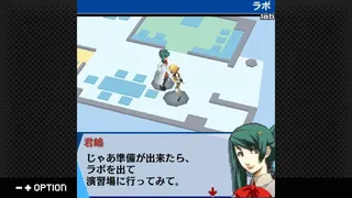 Скриншот 1 к игре G-MODEアーカイブス+ ペルソナ3 アイギス THE FIRST MISSION