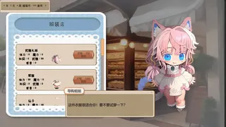 Скриншот 3 к игре 橘猫猫的幻想