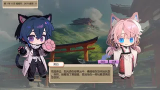 Скриншот 6 к игре 橘猫猫的幻想