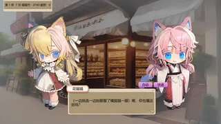 Скриншот 7 к игре 橘猫猫的幻想